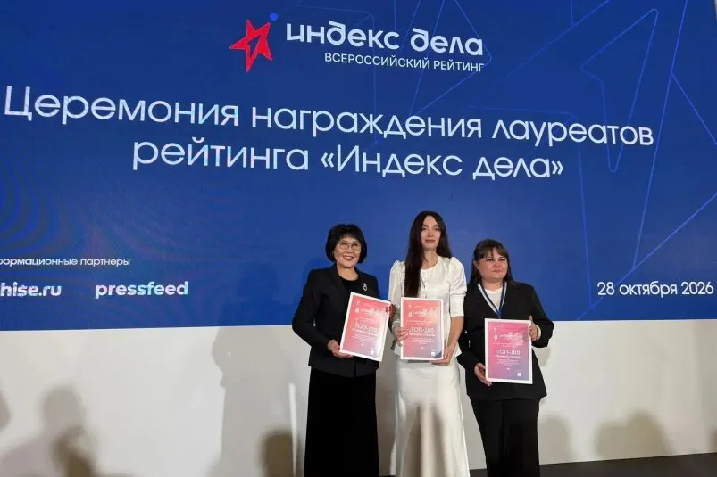 Три проекта из Улан-Удэ вошли в топ-100 «Индекса дела»