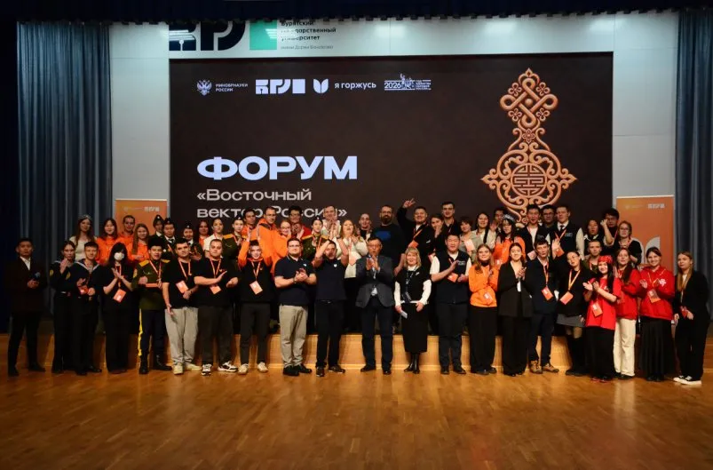 В Улан-Удэ открылся форум патриотических клубов ДФО