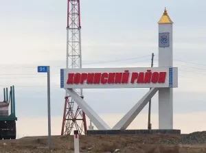 В Хоринском районе суд обязал создать запас угля для отопления