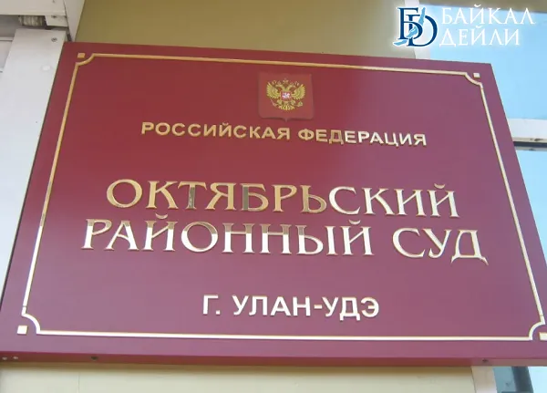 Суд обязал компанию в Улан-Удэ выплатить 150 тысяч за травму ребёнка