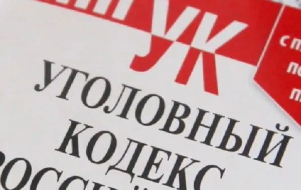Двое жителей Бурятии получили срок за незаконный оборот золота и серебра